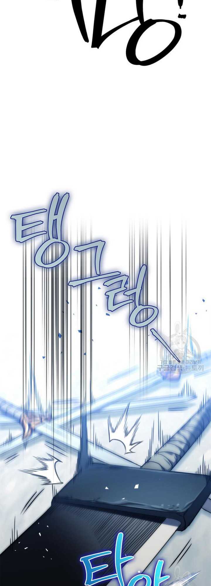 The Emperor’s Sword Chapter 4 - halaman 67