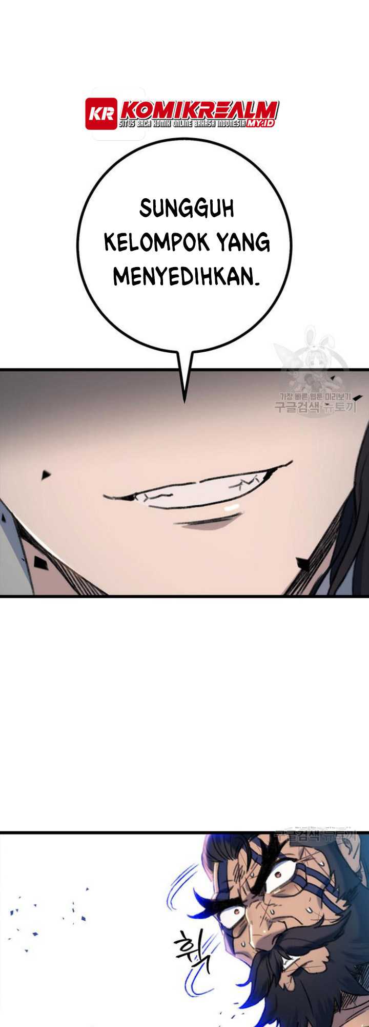 The Emperor’s Sword Chapter 4 - halaman 70