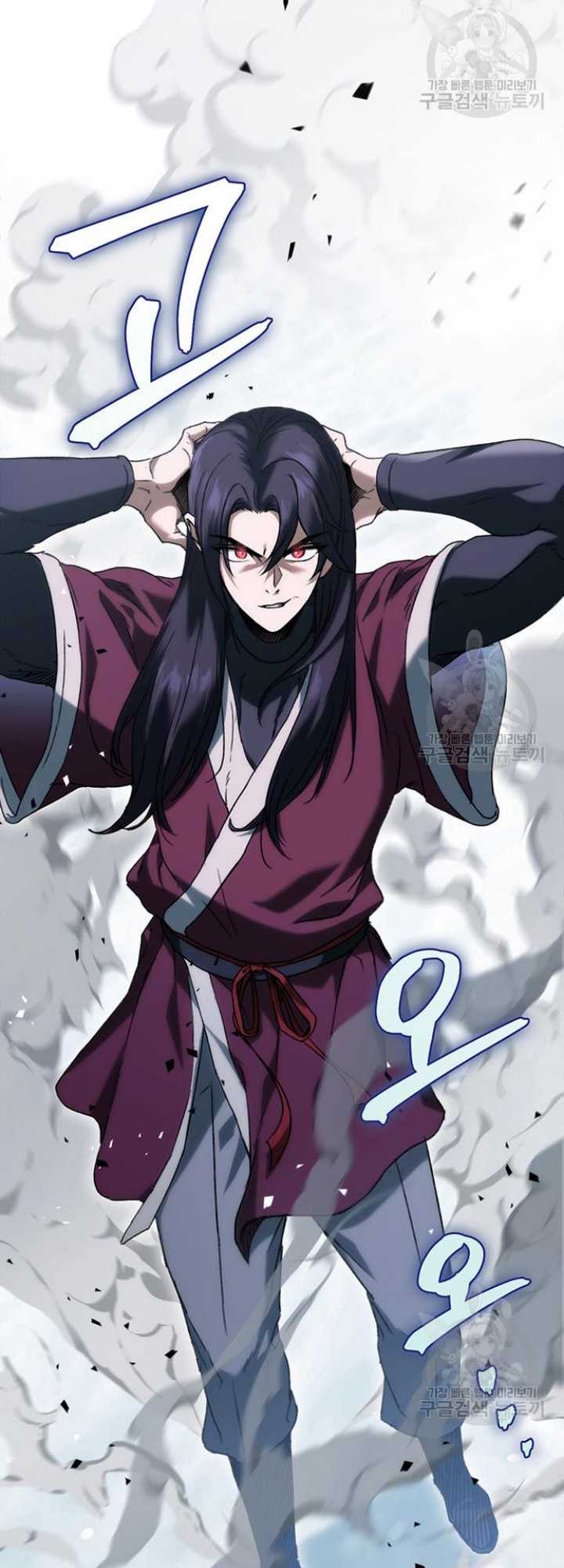 The Emperor’s Sword Chapter 4 - halaman 72