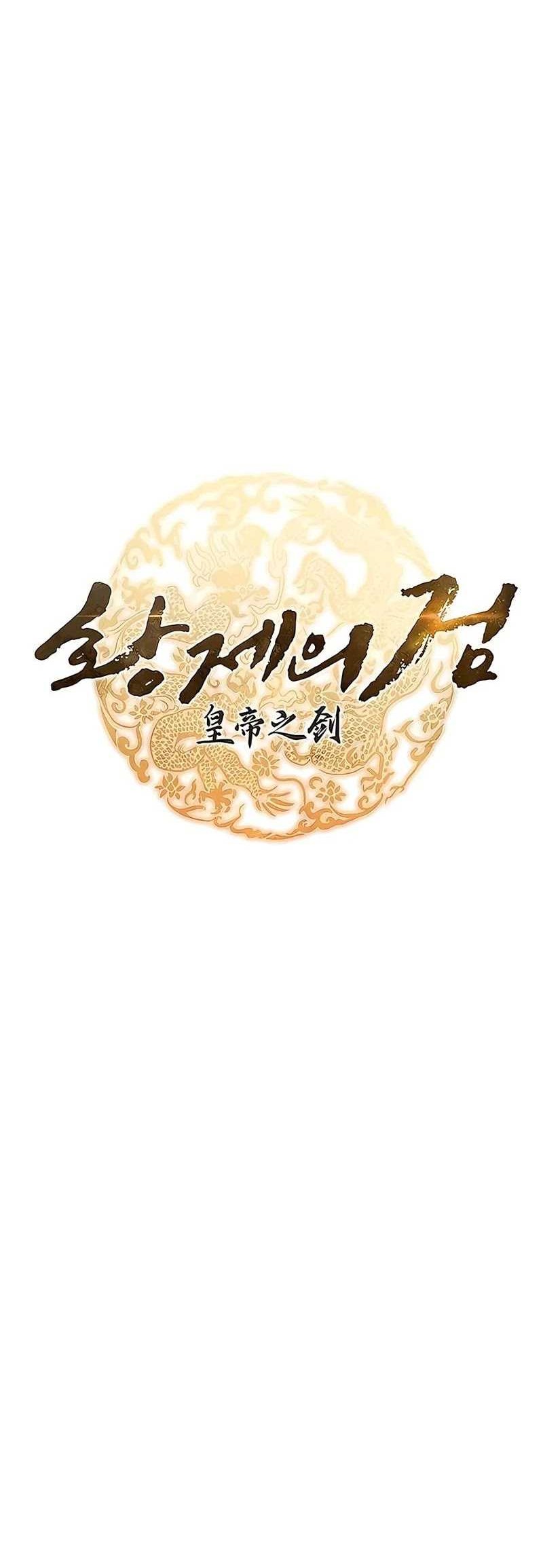The Emperor’s Sword Chapter 41 - halaman 13