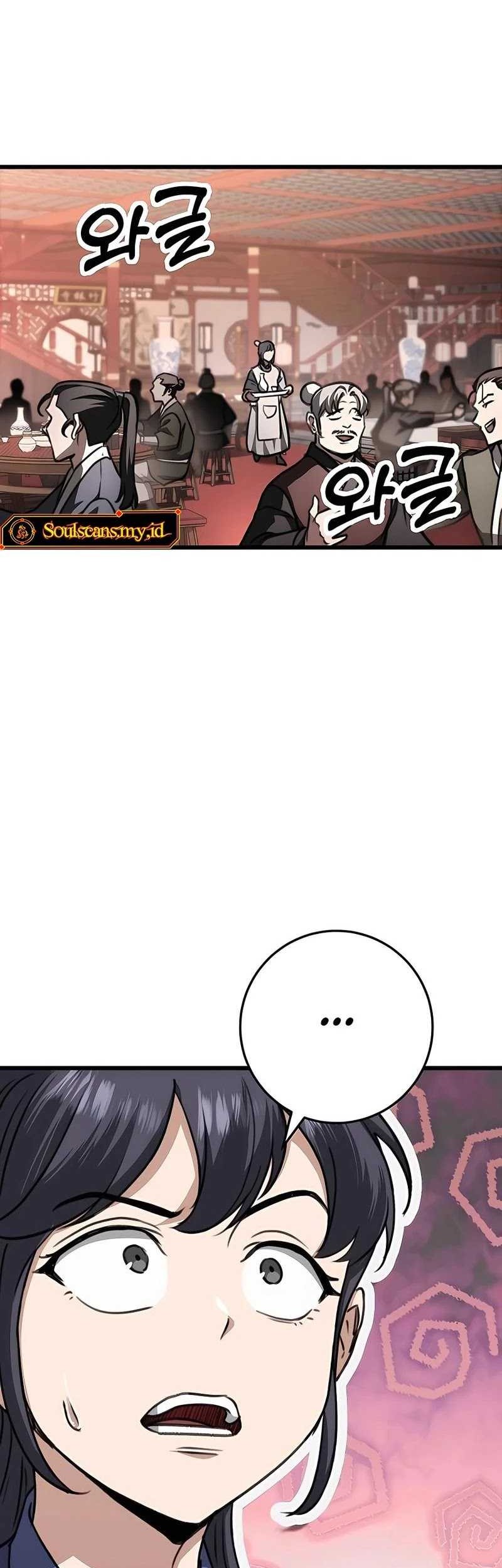 The Emperor’s Sword Chapter 41 - halaman 28