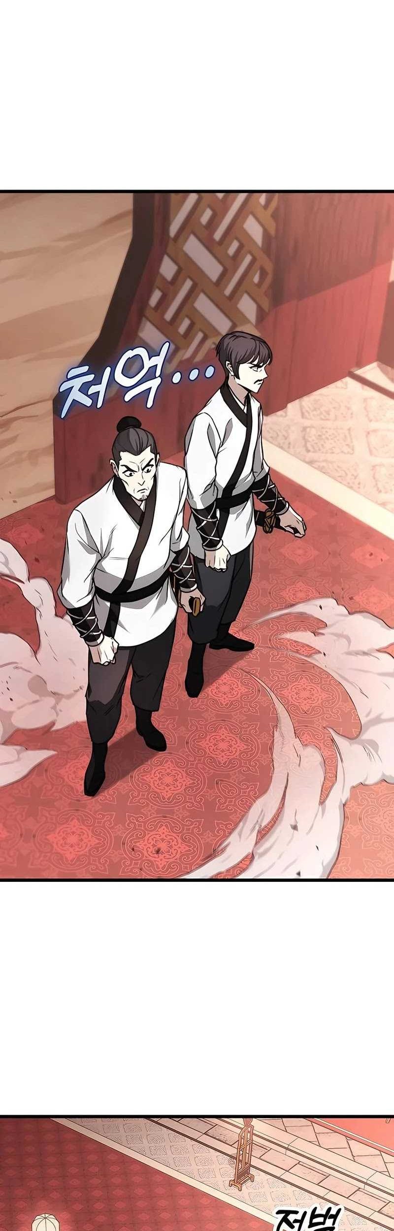 The Emperor’s Sword Chapter 41 - halaman 45