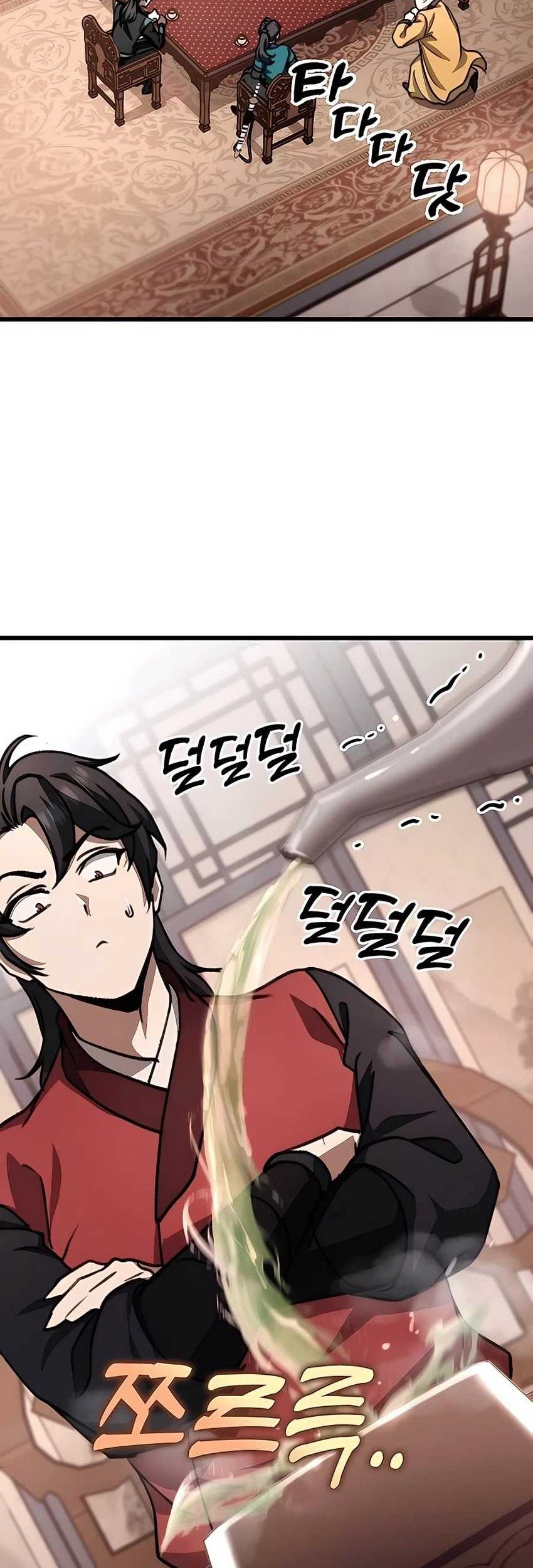 The Emperor’s Sword Chapter 42 - halaman 32