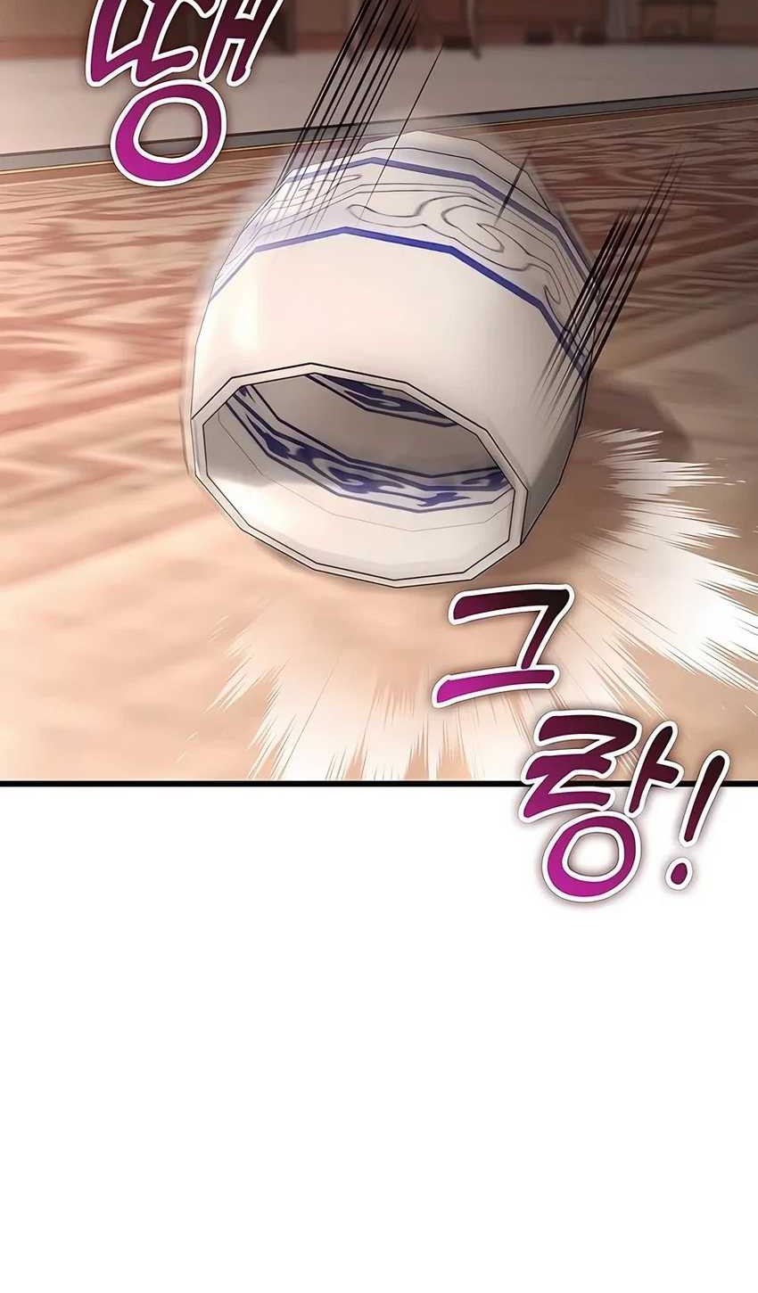 The Emperor’s Sword Chapter 48 - halaman 75