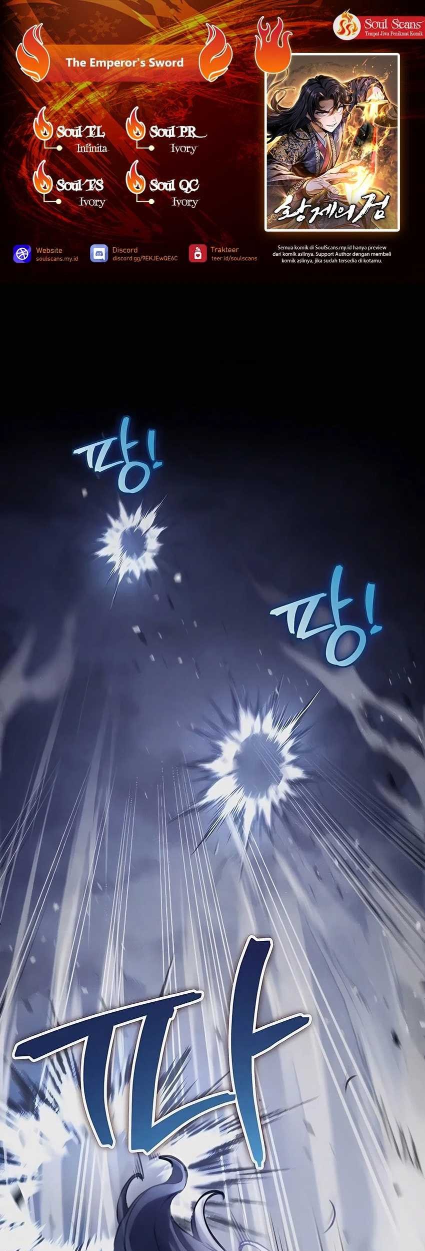The Emperor’s Sword Chapter 49 - halaman 1