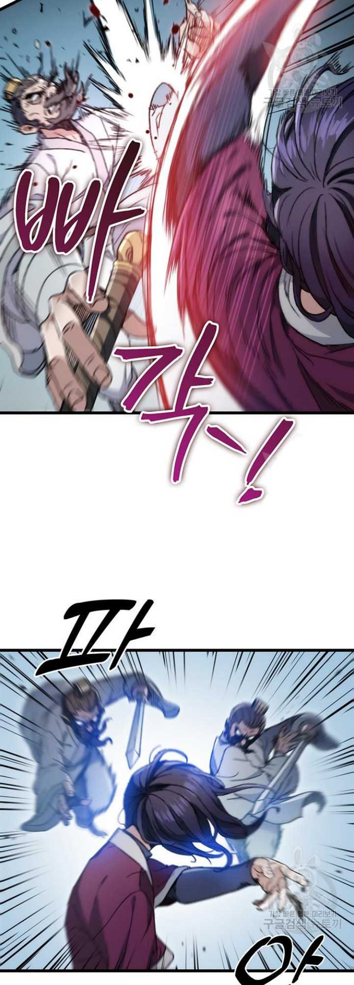 The Emperor’s Sword Chapter 5 - halaman 26