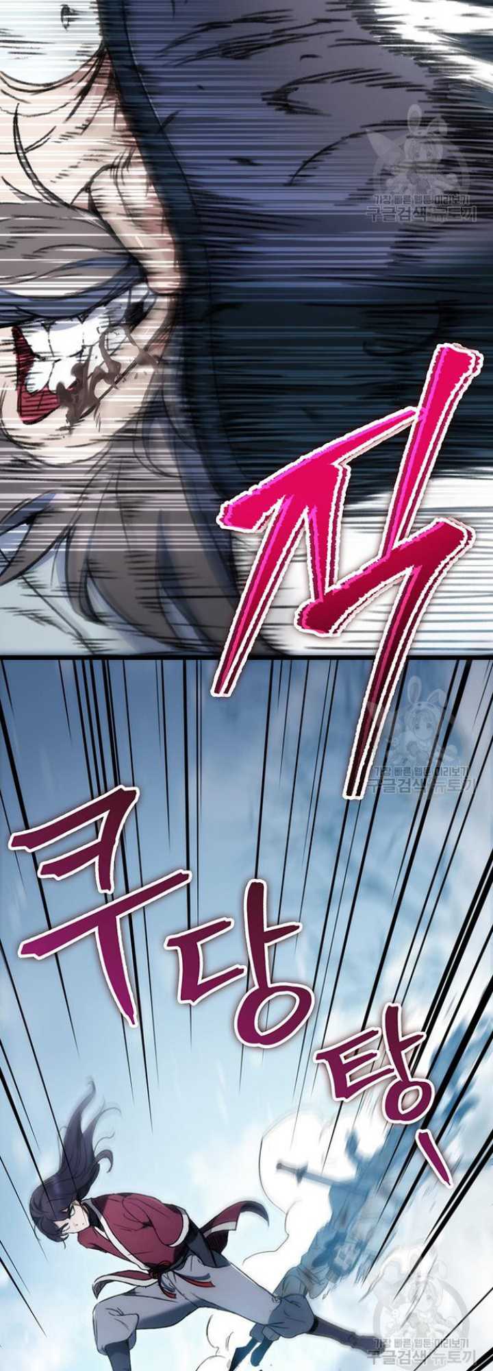 The Emperor’s Sword Chapter 5 - halaman 40