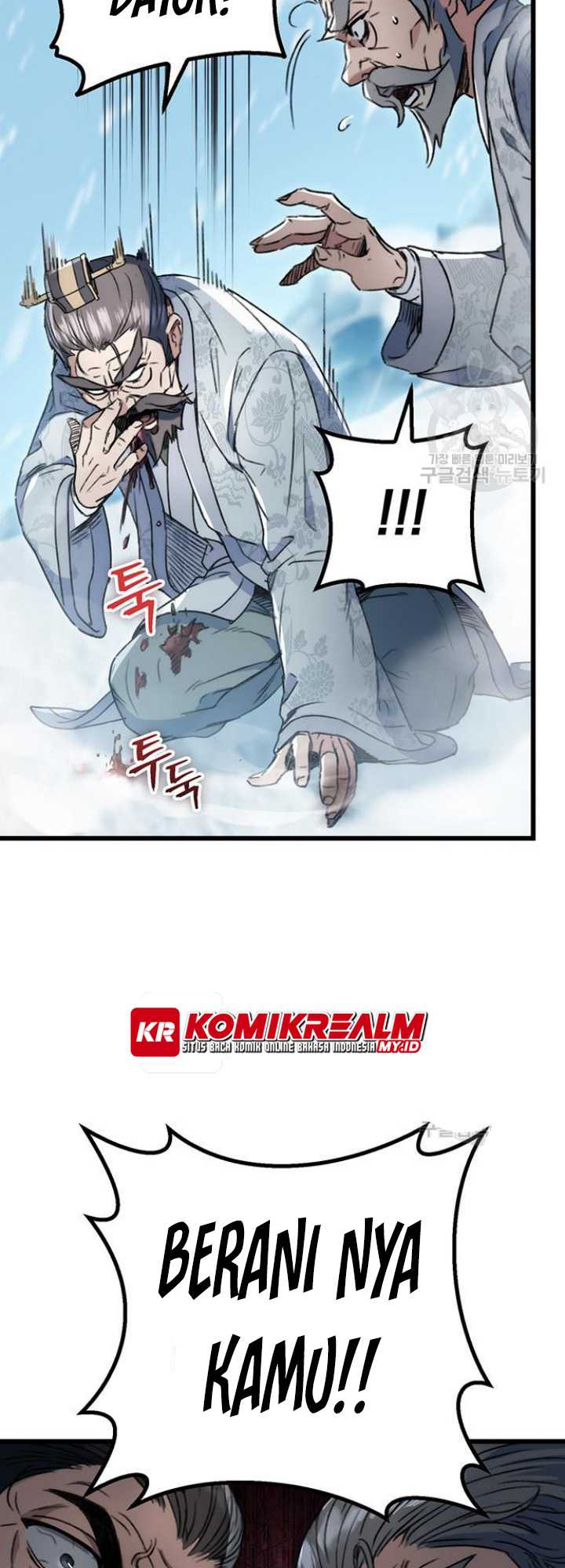 The Emperor’s Sword Chapter 5 - halaman 43