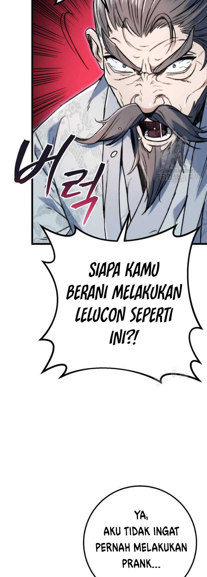 The Emperor’s Sword Chapter 5 - halaman 5