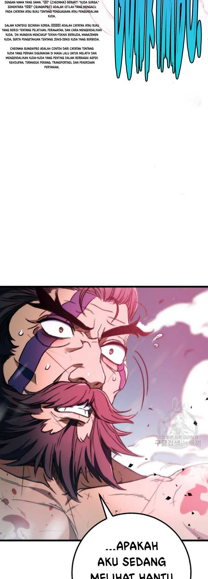 The Emperor’s Sword Chapter 5 - halaman 64
