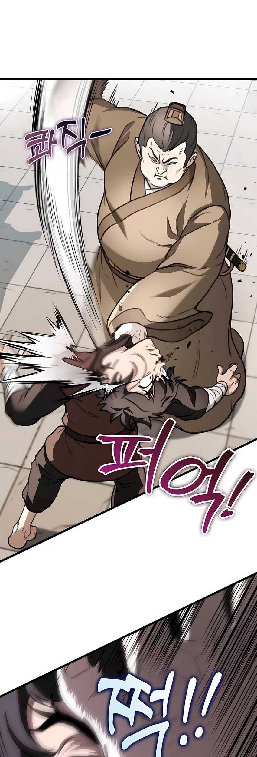 The Emperor’s Sword Chapter 51 - halaman 46