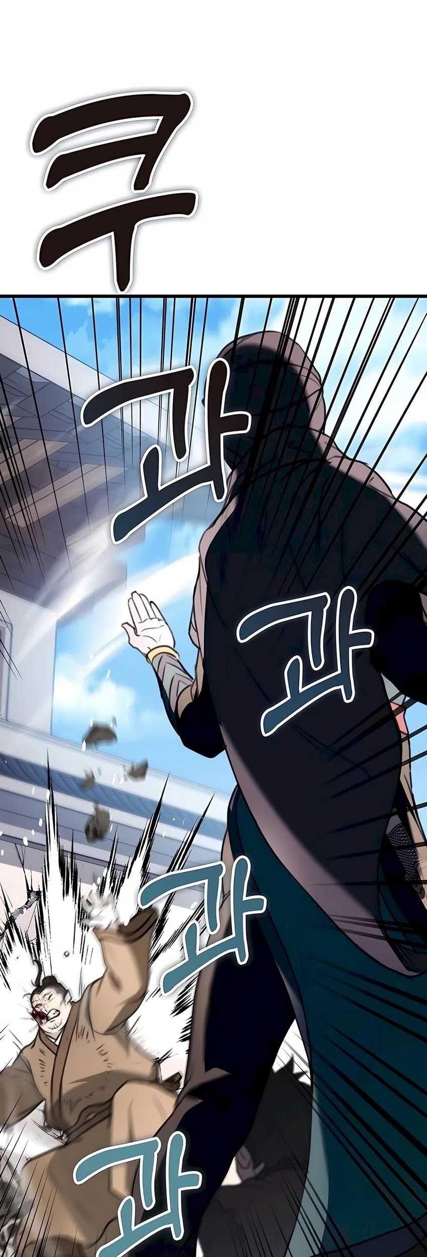 The Emperor’s Sword Chapter 51 - halaman 70