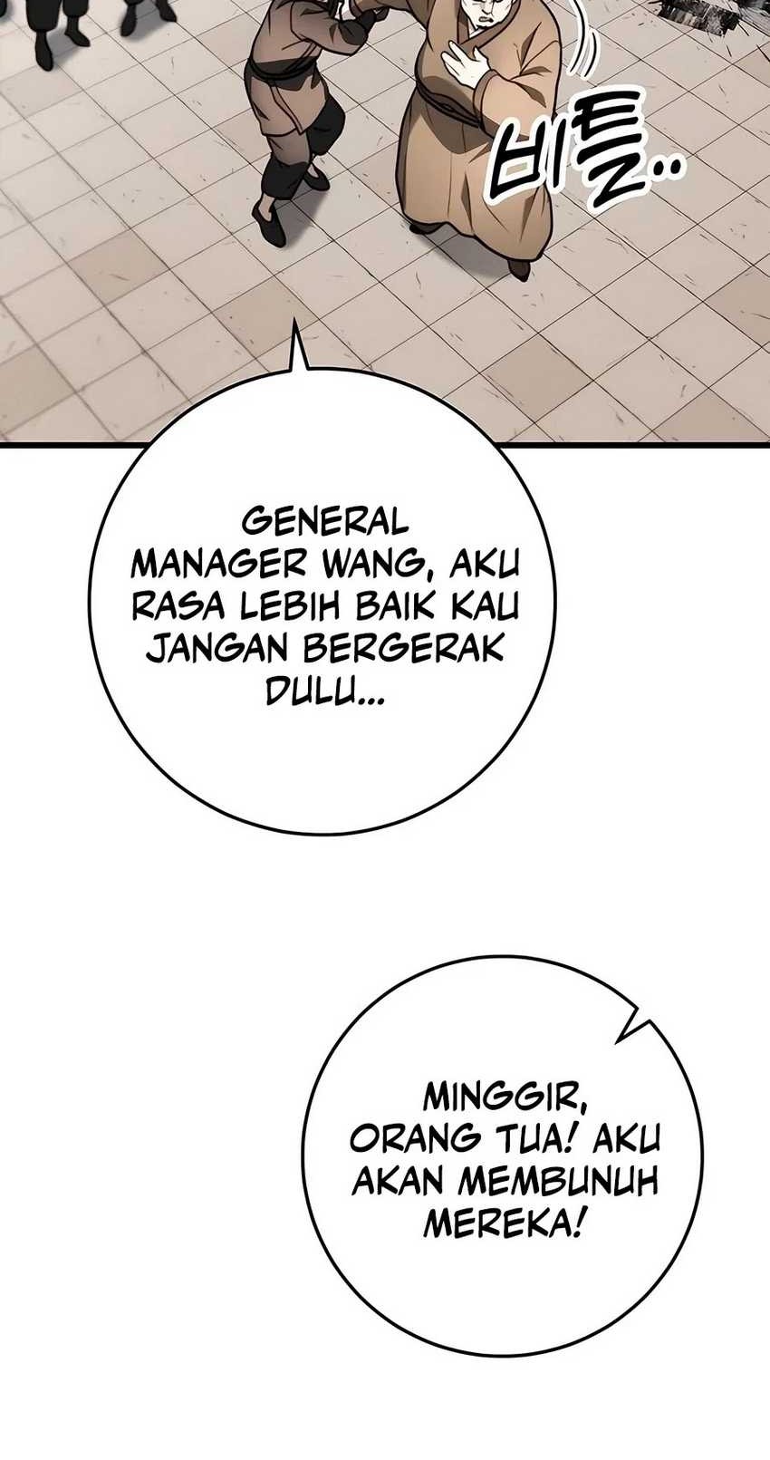 The Emperor’s Sword Chapter 51 - halaman 77