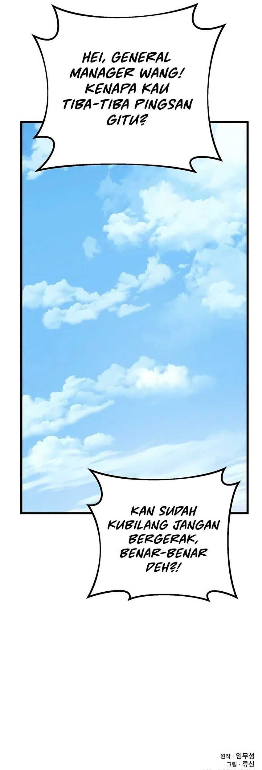 The Emperor’s Sword Chapter 51 - halaman 85