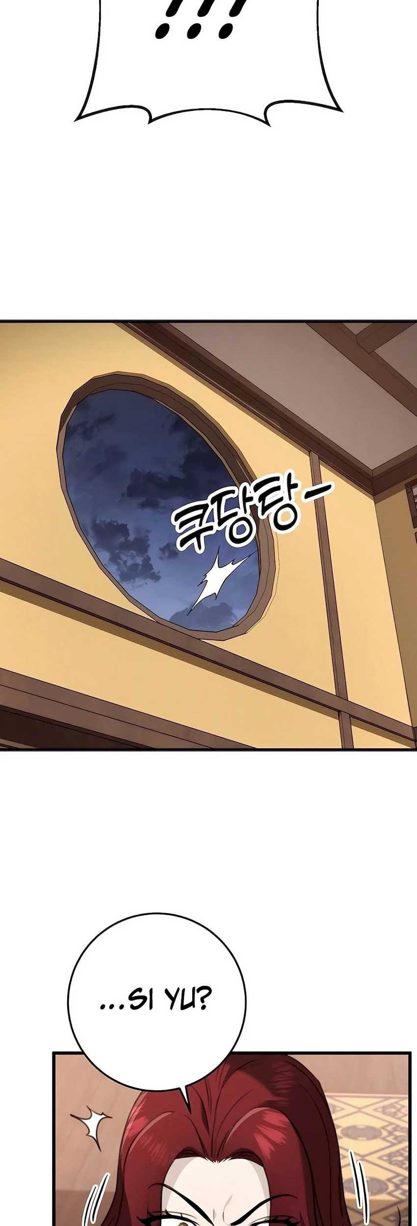 The Emperor’s Sword Chapter 53 - halaman 4