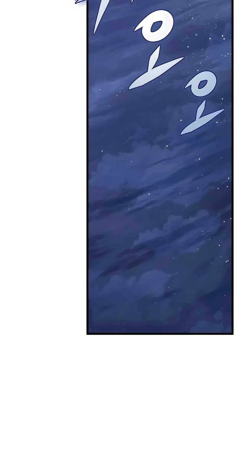 The Emperor’s Sword Chapter 53 - halaman 77