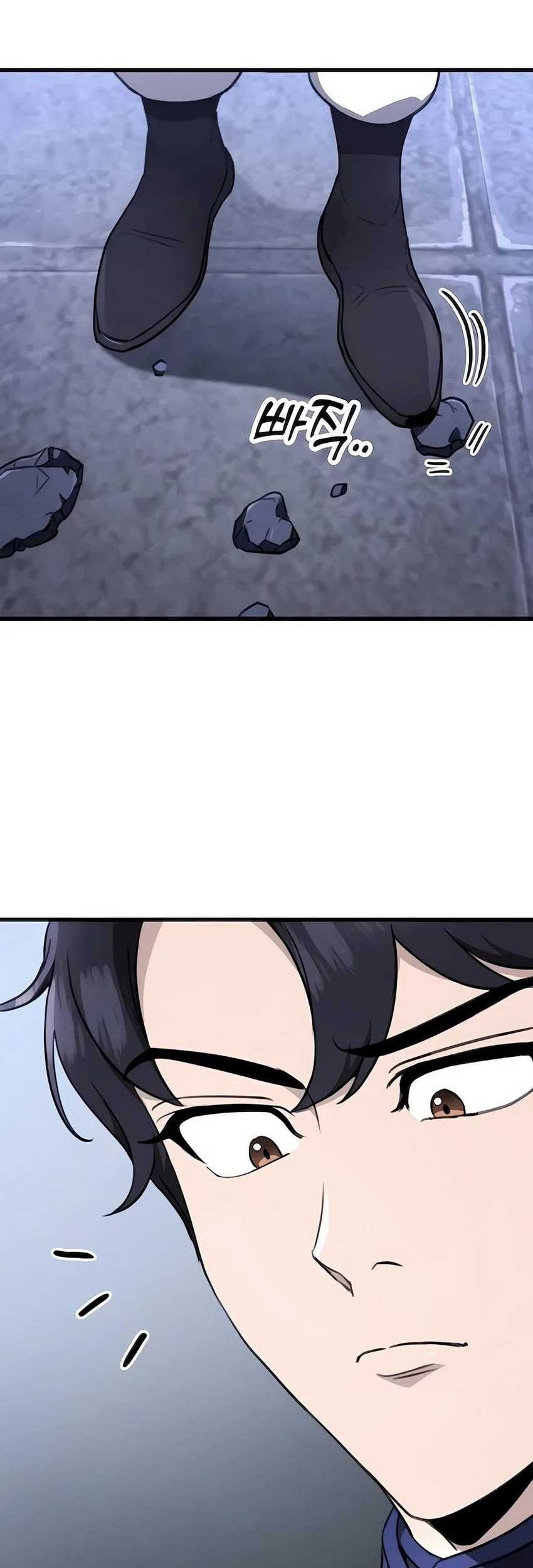 The Emperor’s Sword Chapter 53 - halaman 96