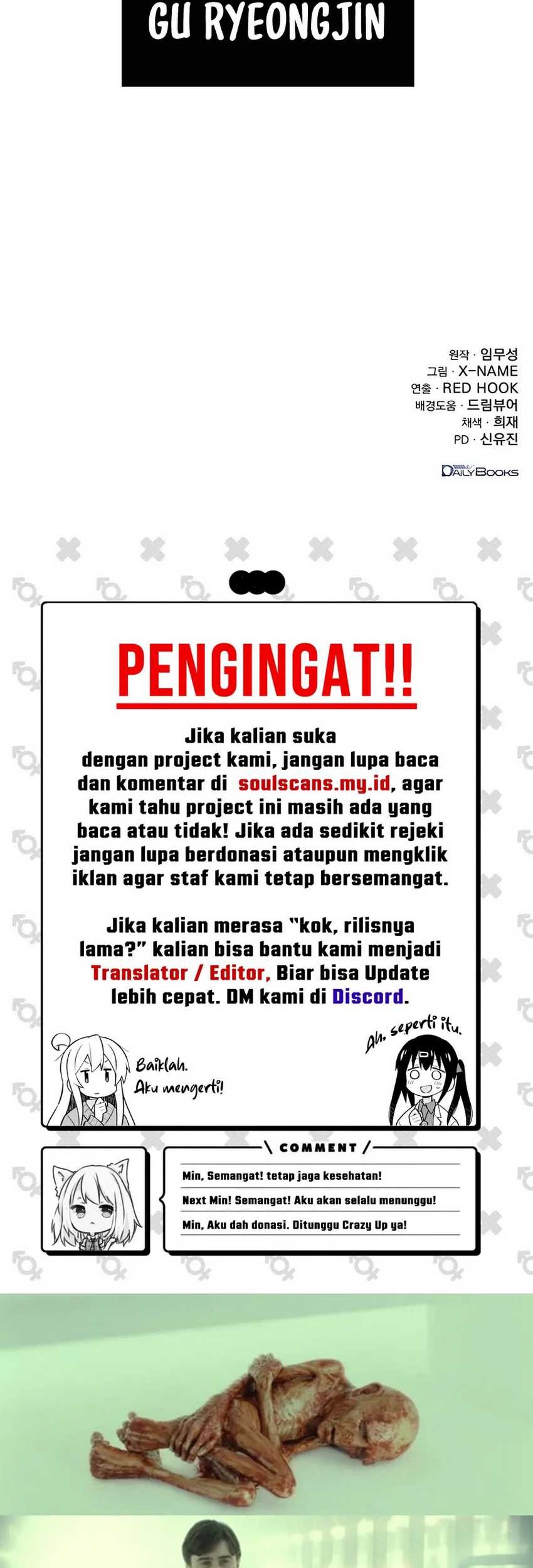 The Emperor’s Sword Chapter 56 - halaman 101