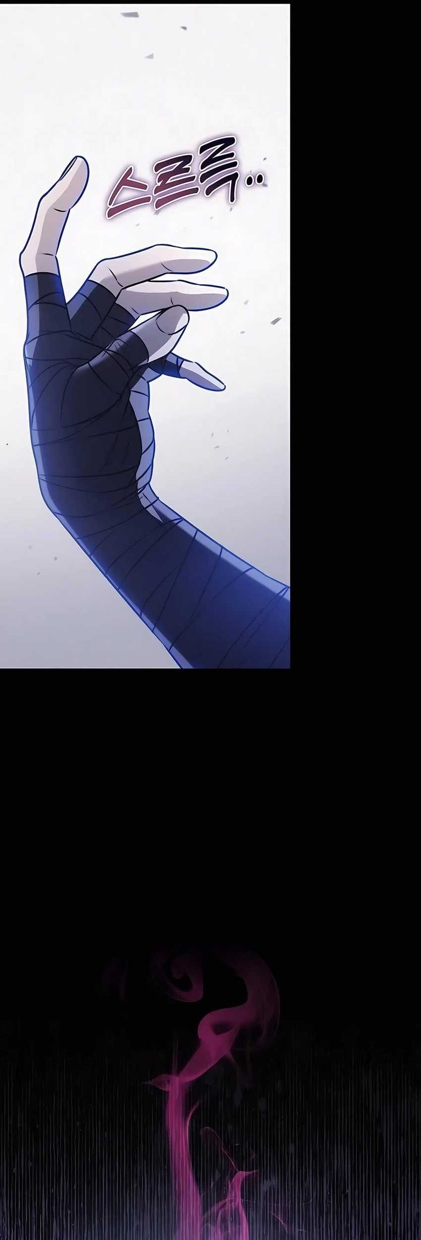 The Emperor’s Sword Chapter 56 - halaman 60