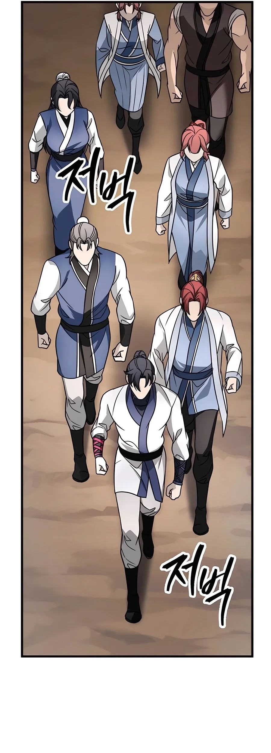 The Emperor’s Sword Chapter 57 - halaman 21