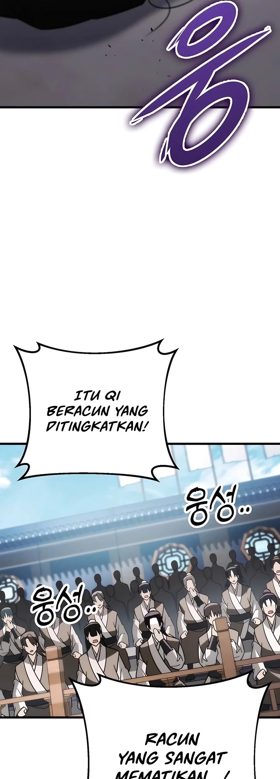 The Emperor’s Sword Chapter 57 - halaman 75