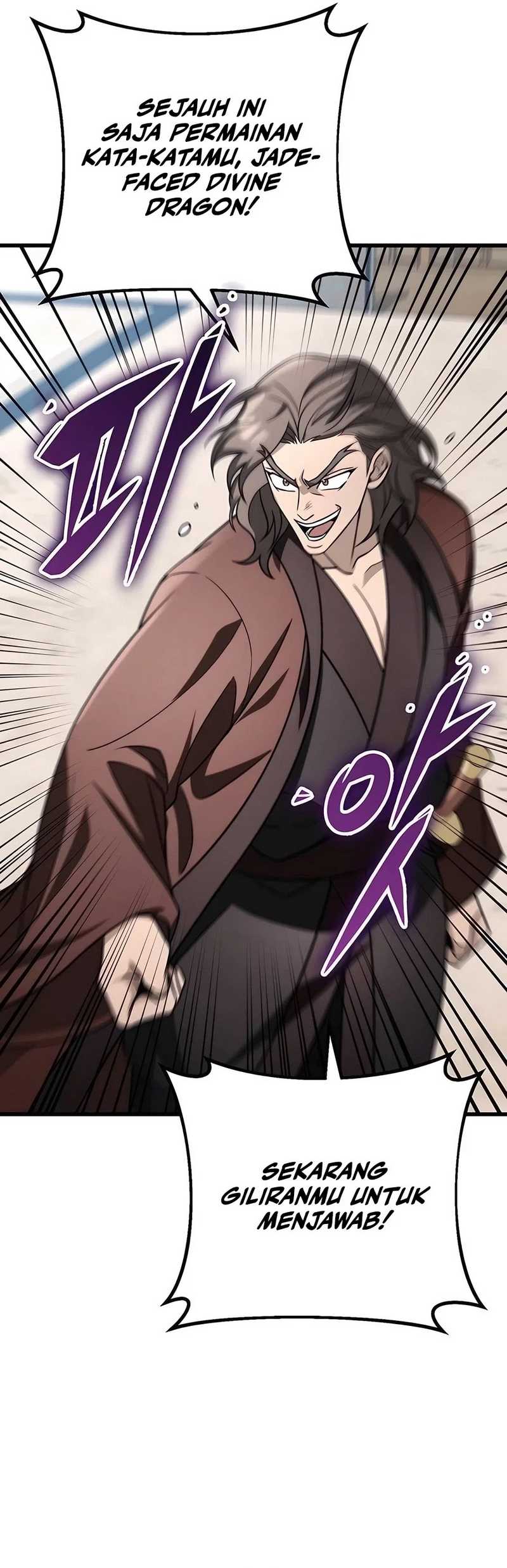 The Emperor’s Sword Chapter 58 - halaman 16