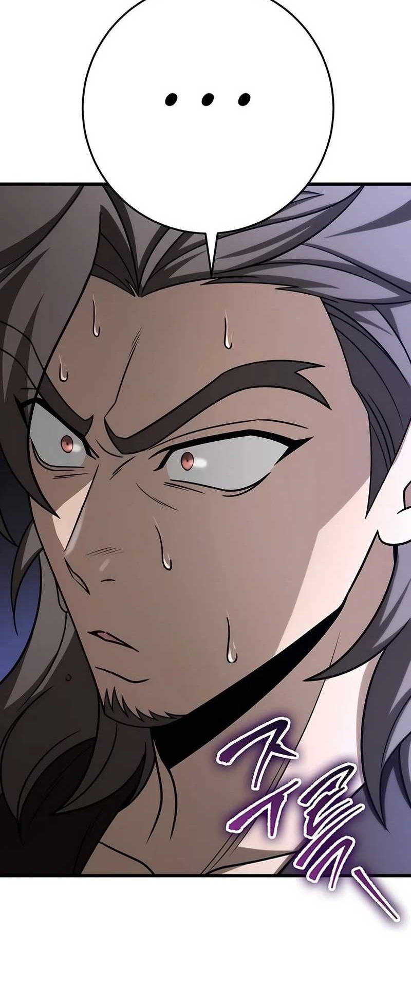 The Emperor’s Sword Chapter 58 - halaman 77