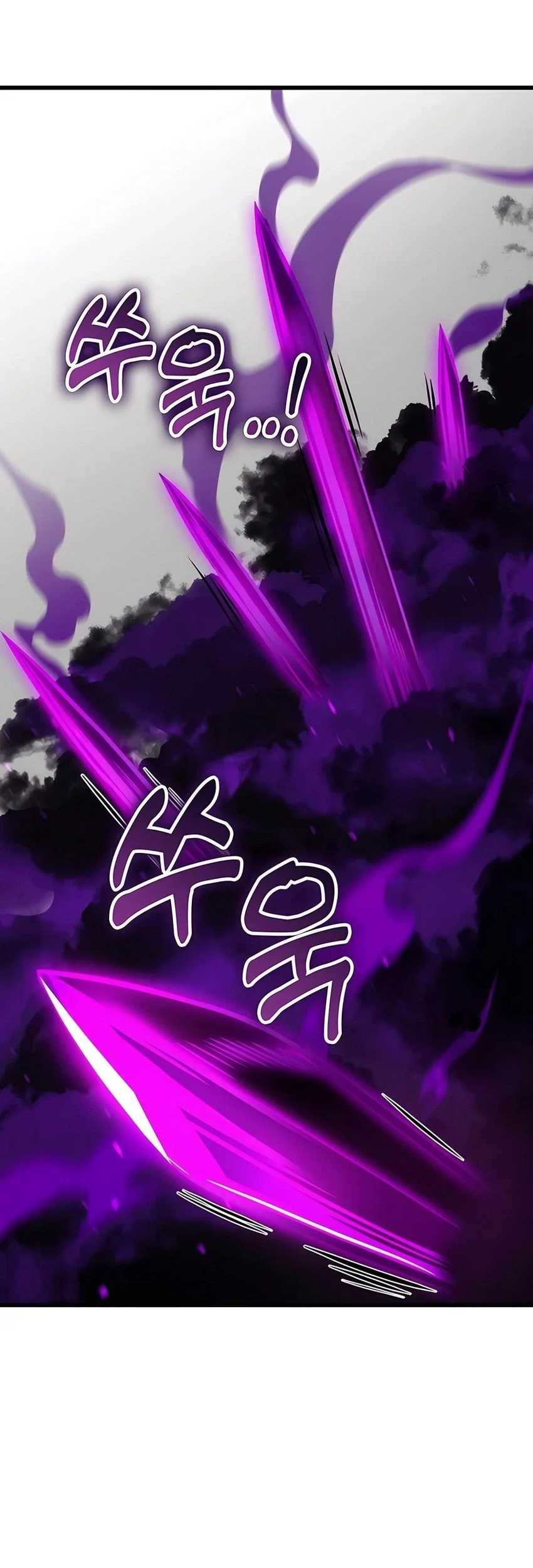 The Emperor’s Sword Chapter 59 - halaman 54