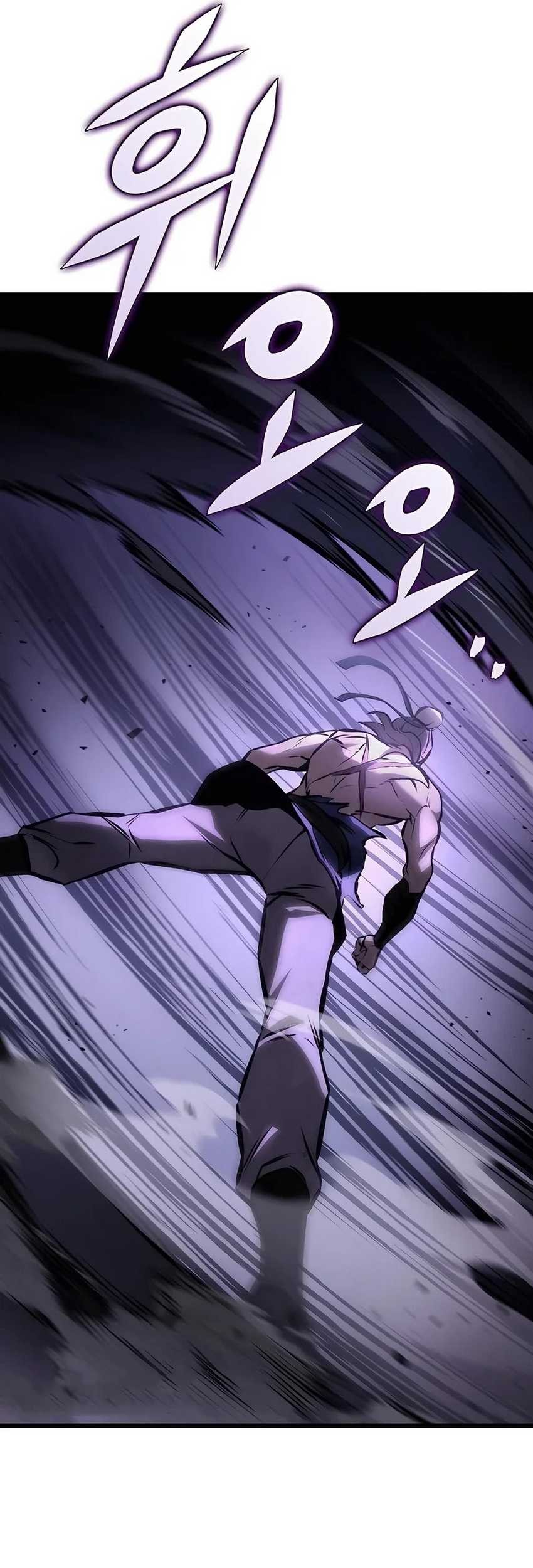 The Emperor’s Sword Chapter 59 - halaman 63