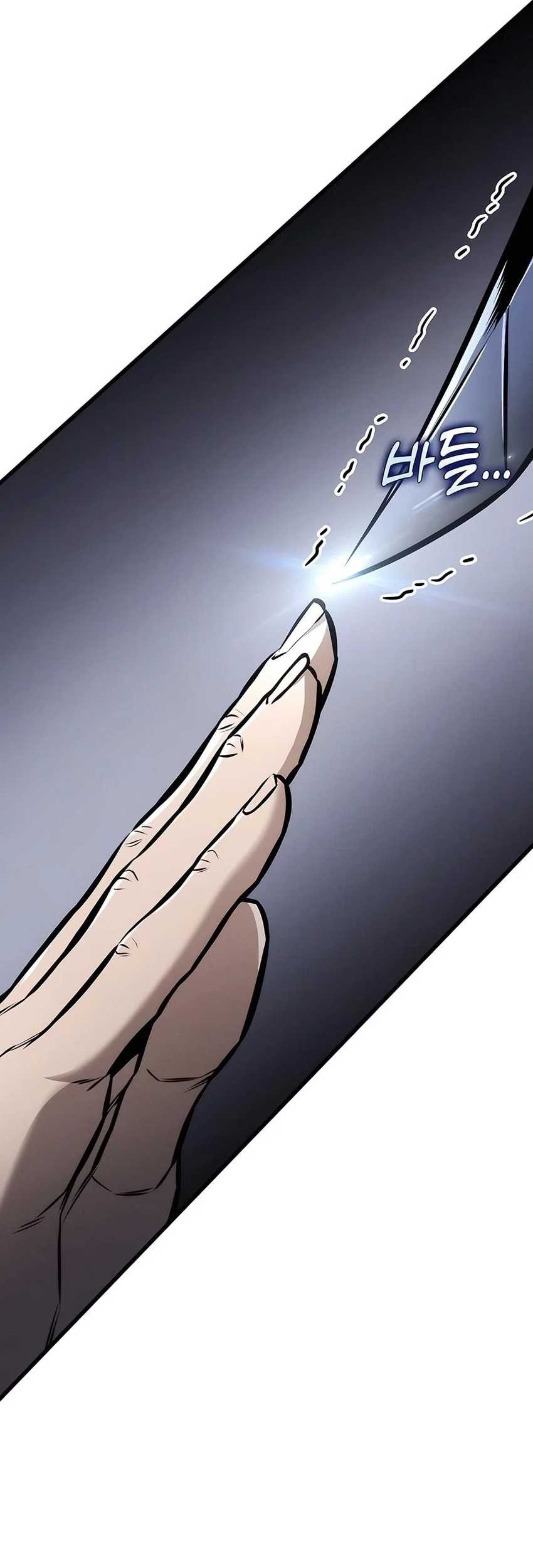 The Emperor’s Sword Chapter 59 - halaman 79