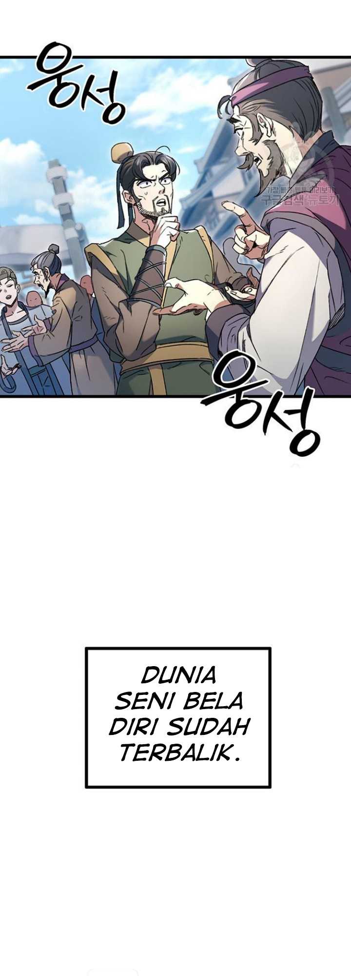 The Emperor’s Sword Chapter 6 - halaman 10