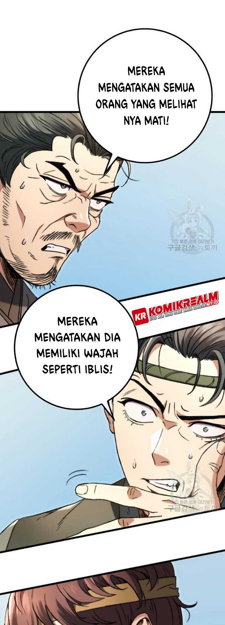 The Emperor’s Sword Chapter 6 - halaman 19