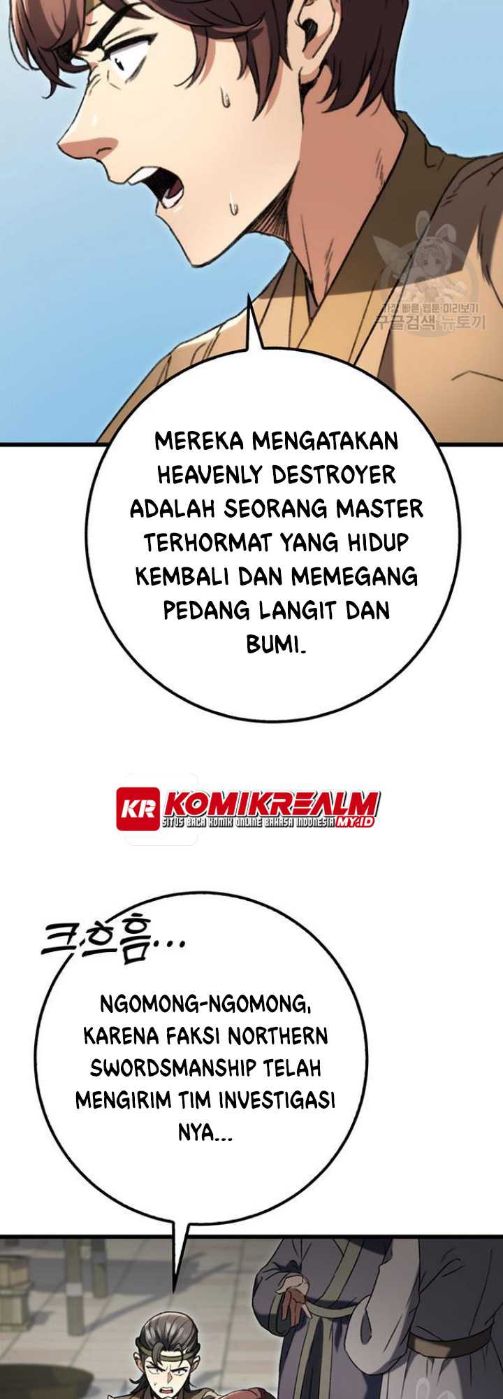The Emperor’s Sword Chapter 6 - halaman 20
