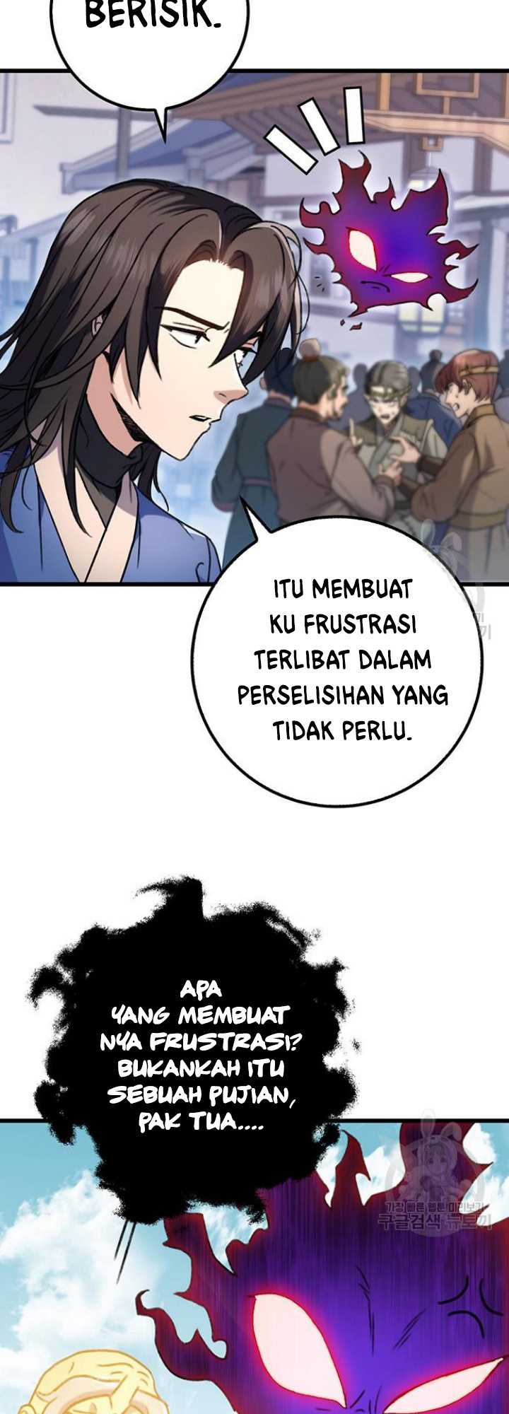 The Emperor’s Sword Chapter 6 - halaman 23