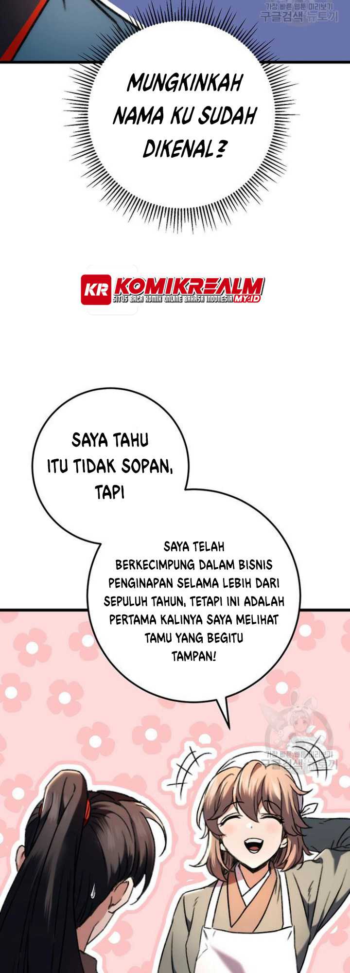 The Emperor’s Sword Chapter 6 - halaman 34