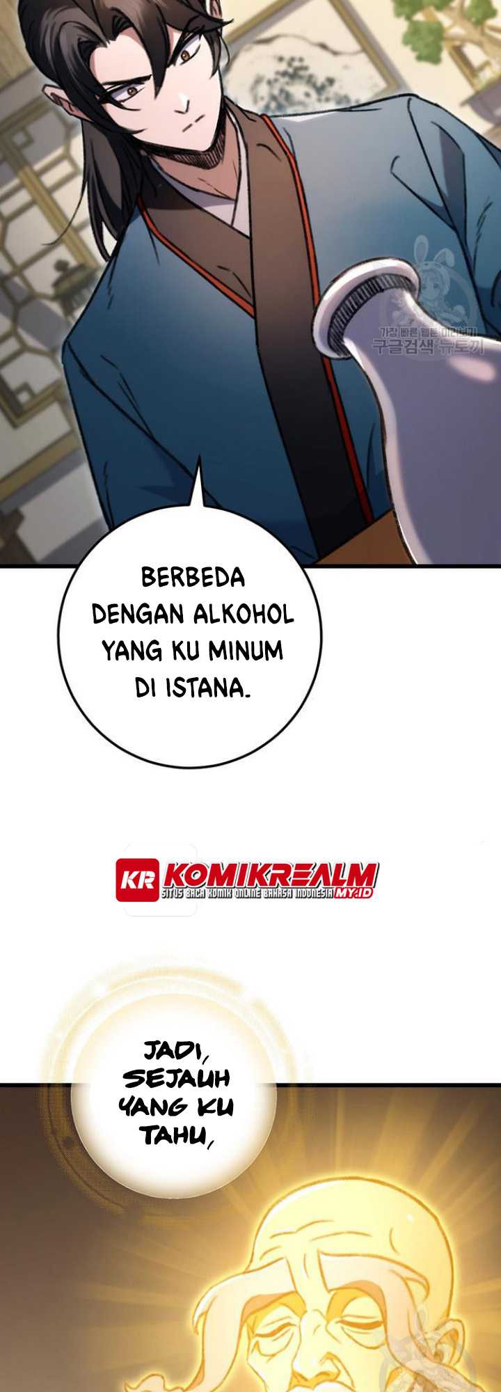 The Emperor’s Sword Chapter 6 - halaman 39