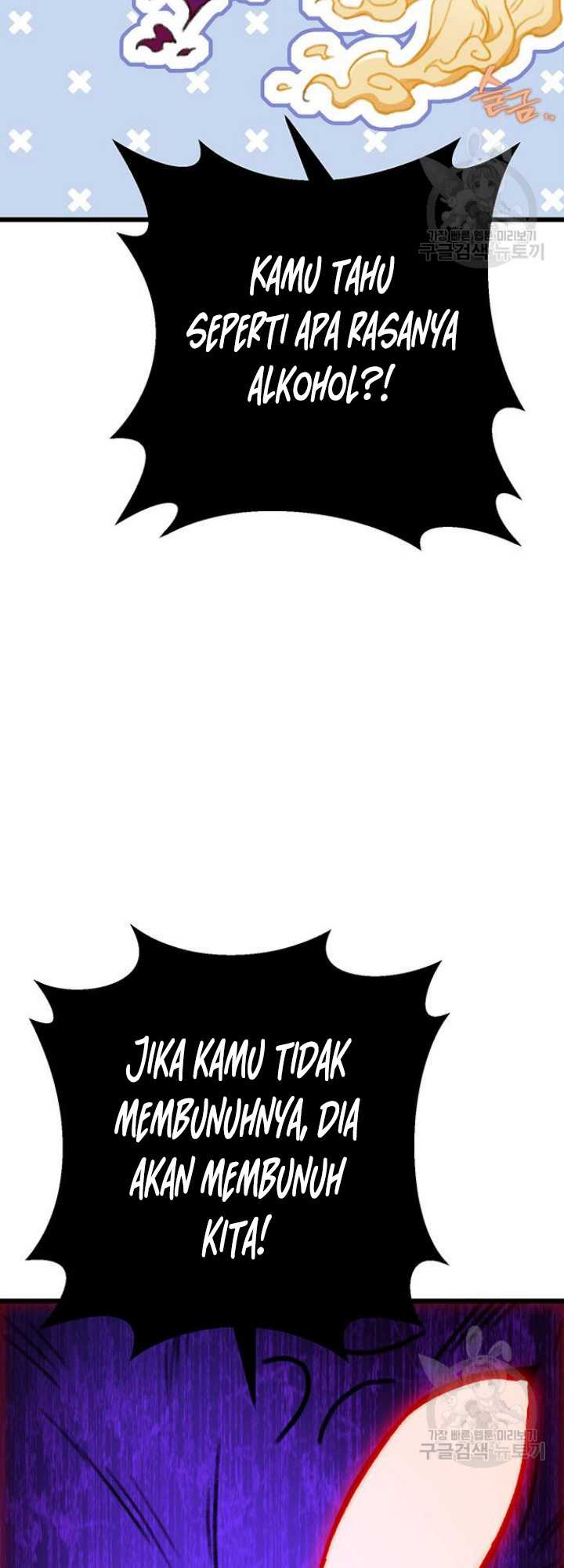 The Emperor’s Sword Chapter 6 - halaman 54
