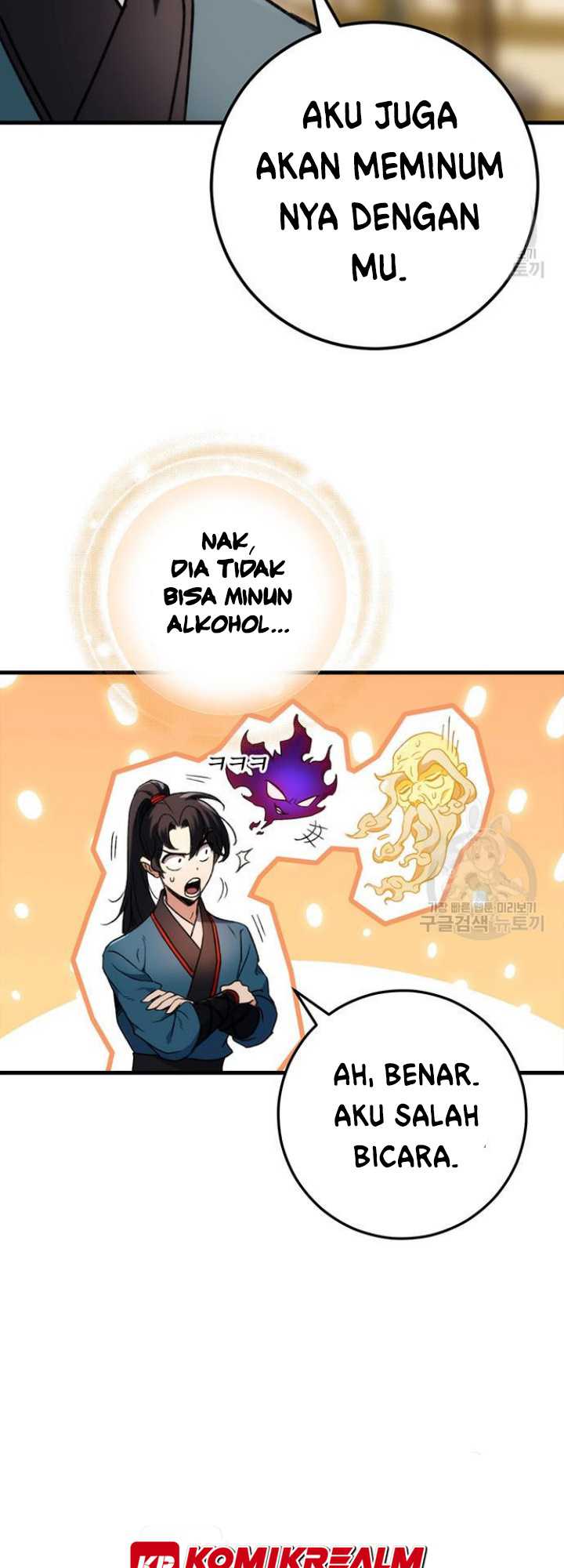The Emperor’s Sword Chapter 6 - halaman 61