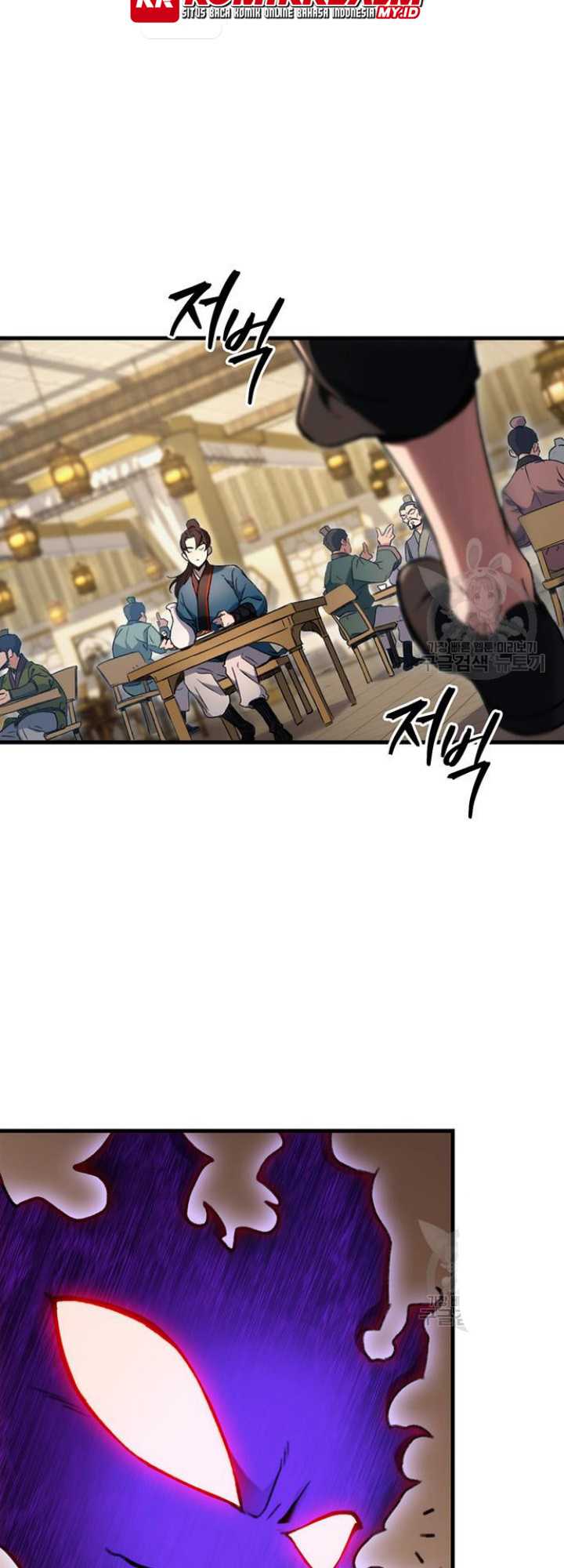 The Emperor’s Sword Chapter 6 - halaman 62