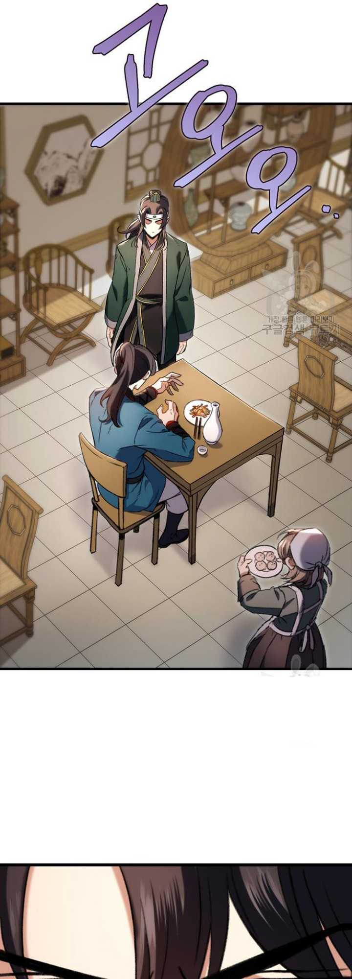 The Emperor’s Sword Chapter 6 - halaman 65