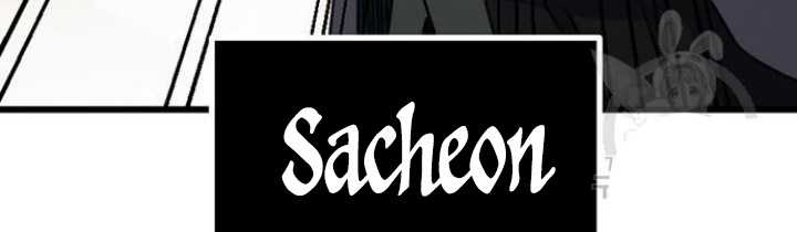 The Emperor’s Sword Chapter 6 - halaman 69