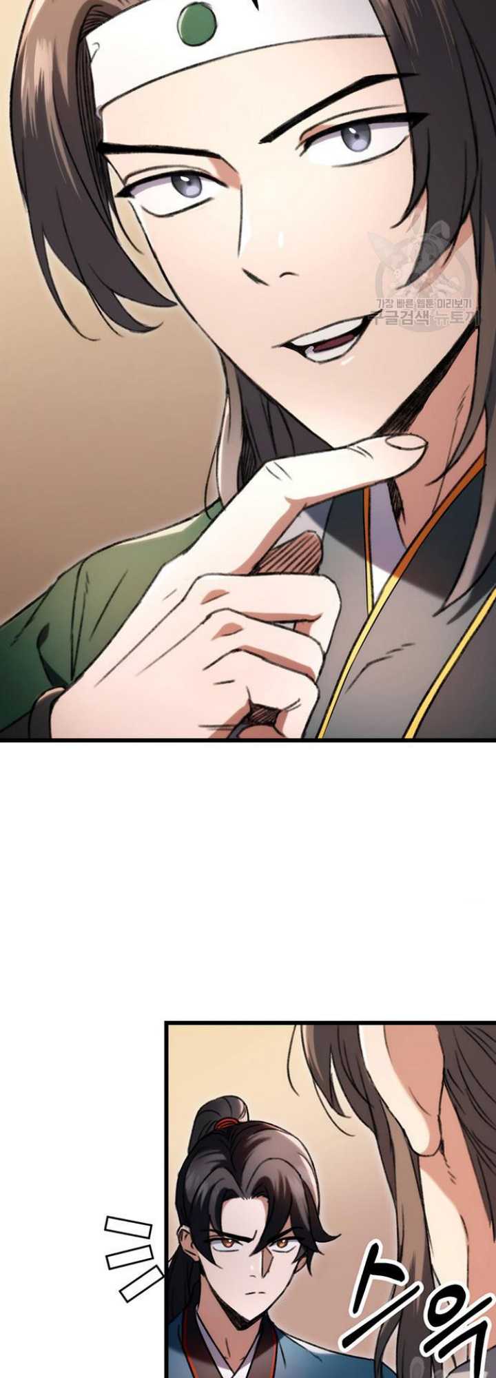 The Emperor’s Sword Chapter 6 - halaman 71