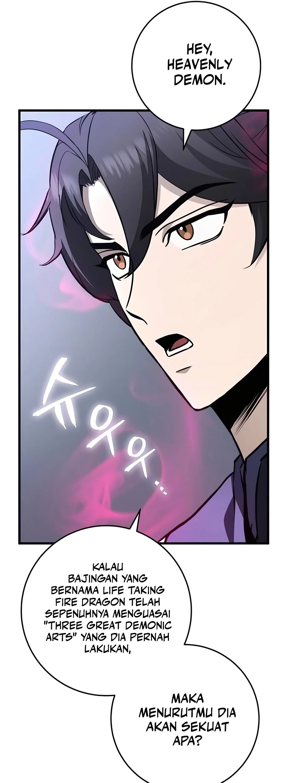 The Emperor’s Sword Chapter 60 - halaman 43