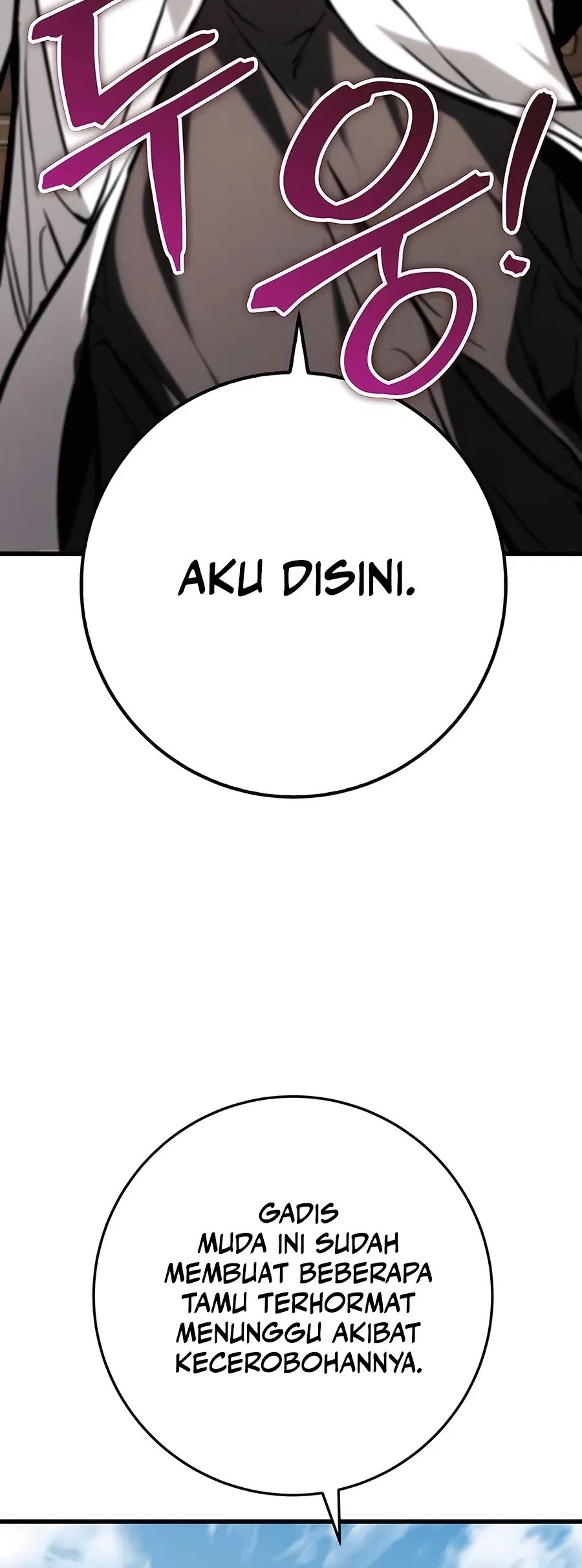 The Emperor’s Sword Chapter 61 - halaman 3