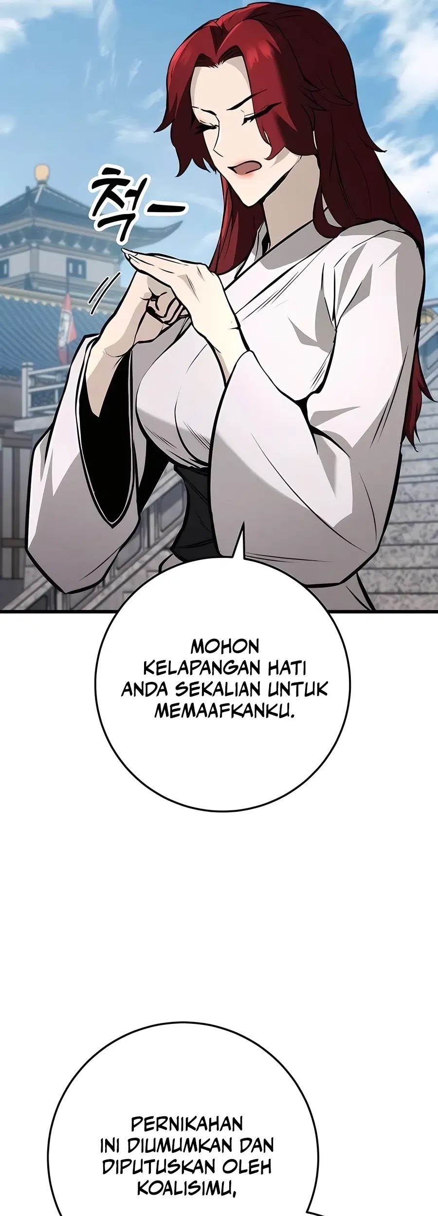 The Emperor’s Sword Chapter 61 - halaman 4