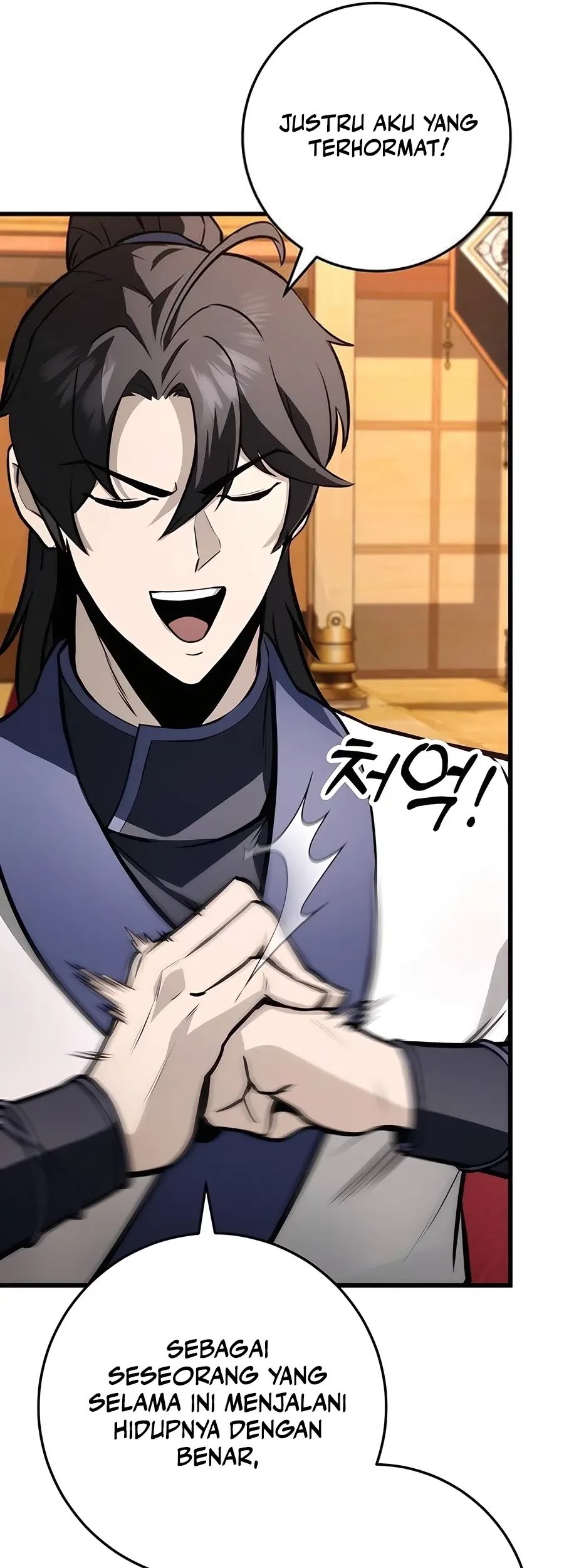 The Emperor’s Sword Chapter 61 - halaman 46