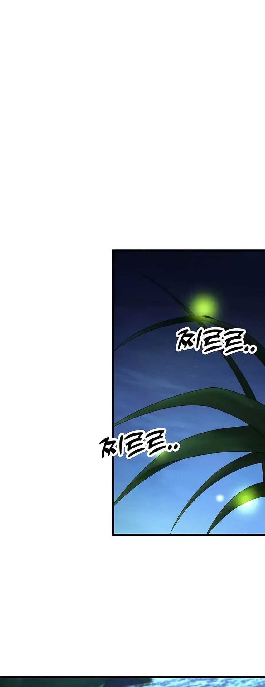 The Emperor’s Sword Chapter 63 - halaman 71