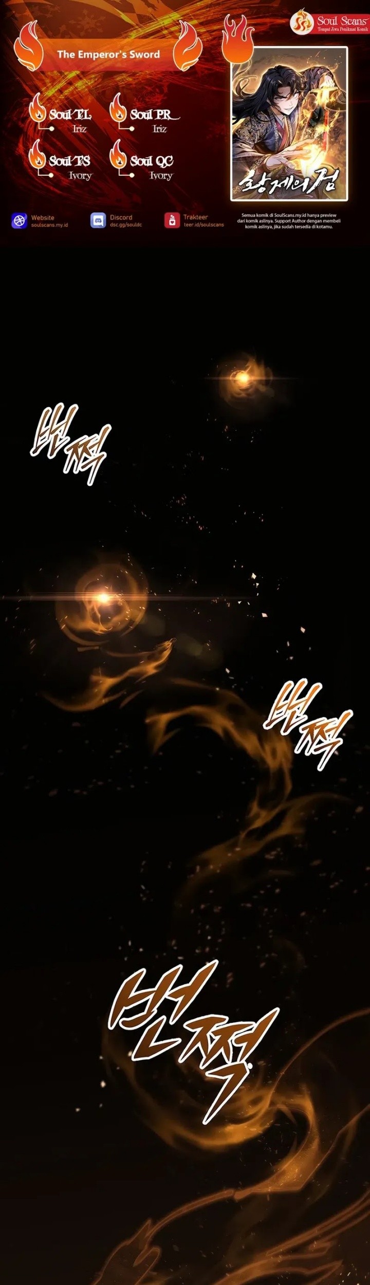 The Emperor’s Sword Chapter 64 - halaman 1