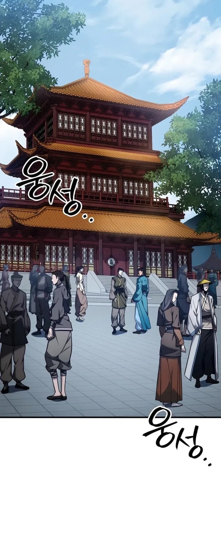 The Emperor’s Sword Chapter 64 - halaman 21