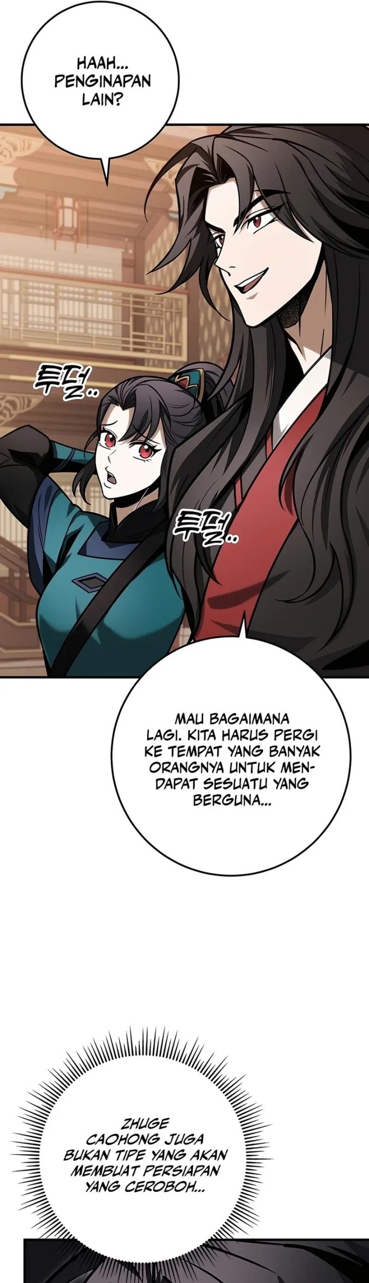 The Emperor’s Sword Chapter 64 - halaman 22